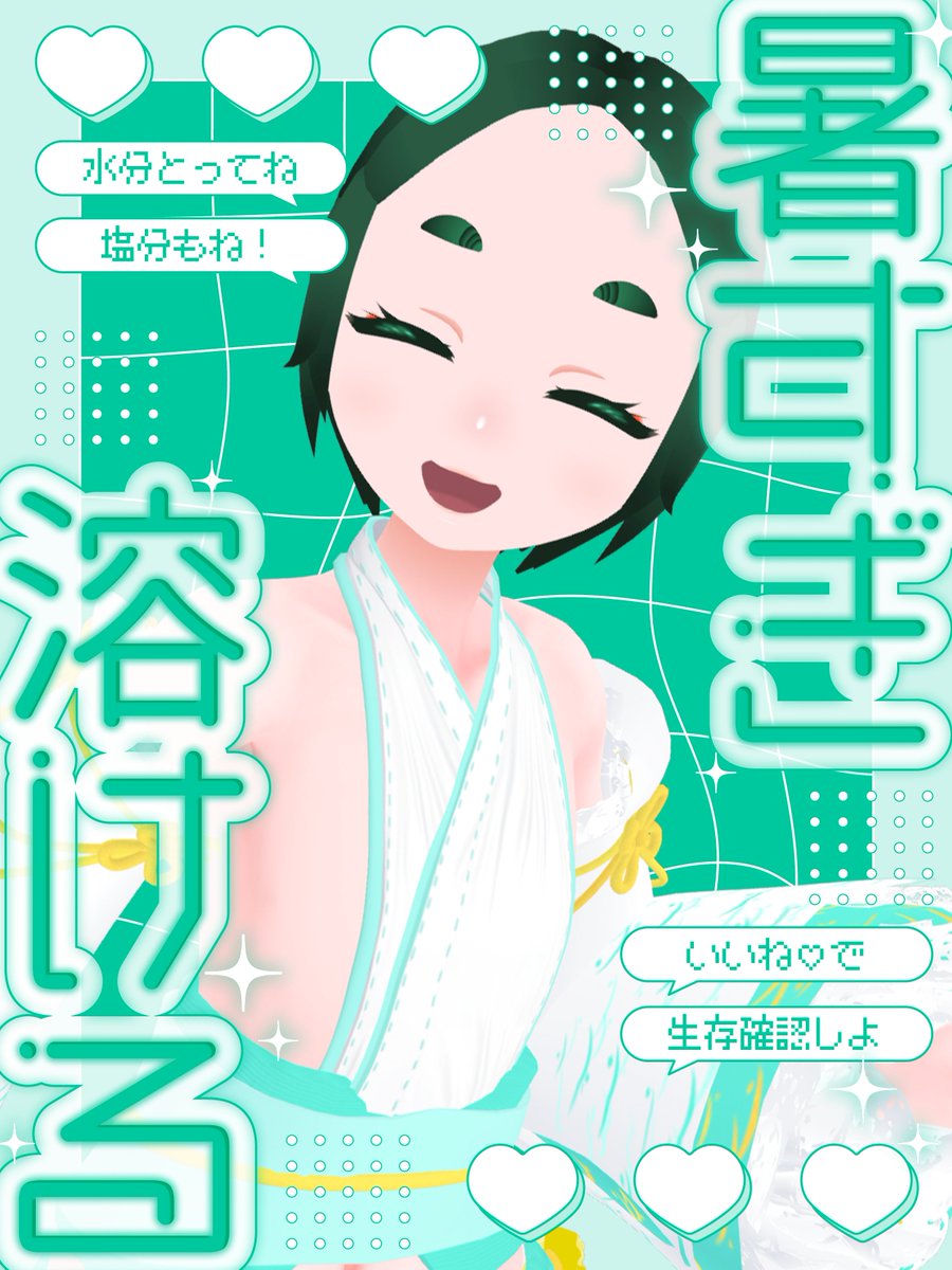 ふとまゆ君➿眉毛が自慢のVTuber (@mayu2108v) / Posts / X