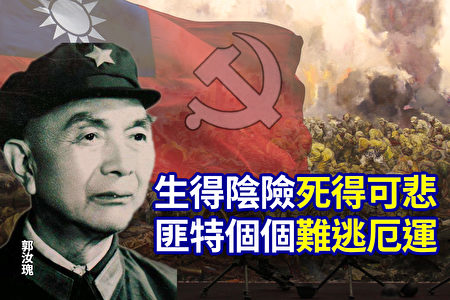 sh_agate's tweet photo. 上世纪90年代中共见他没啥
利用价值就制造车祸搞死了这
个贼特务 https://t.co/6SVmt7YAFf