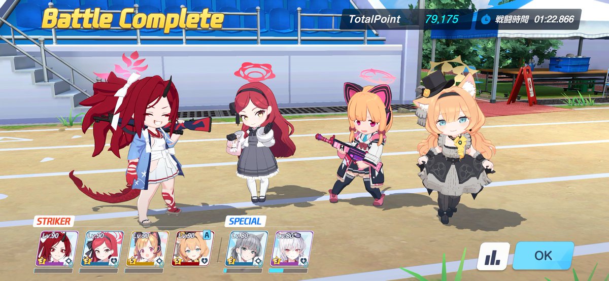 BmPvgm's tweet photo. ブルアカの色んなコンテンツに触れて分かったんだが、ヒーラー枠でアイドルマリーが欲しくなる場面が多すぎる（復刻お待ちしております）
前から水着アツコ欲しかったのも軽いヒーラー枠として使いやすいからだし（好きなキャラ+イラストが好きなのもあるが） https://t.co/Wgvz9FJJj1