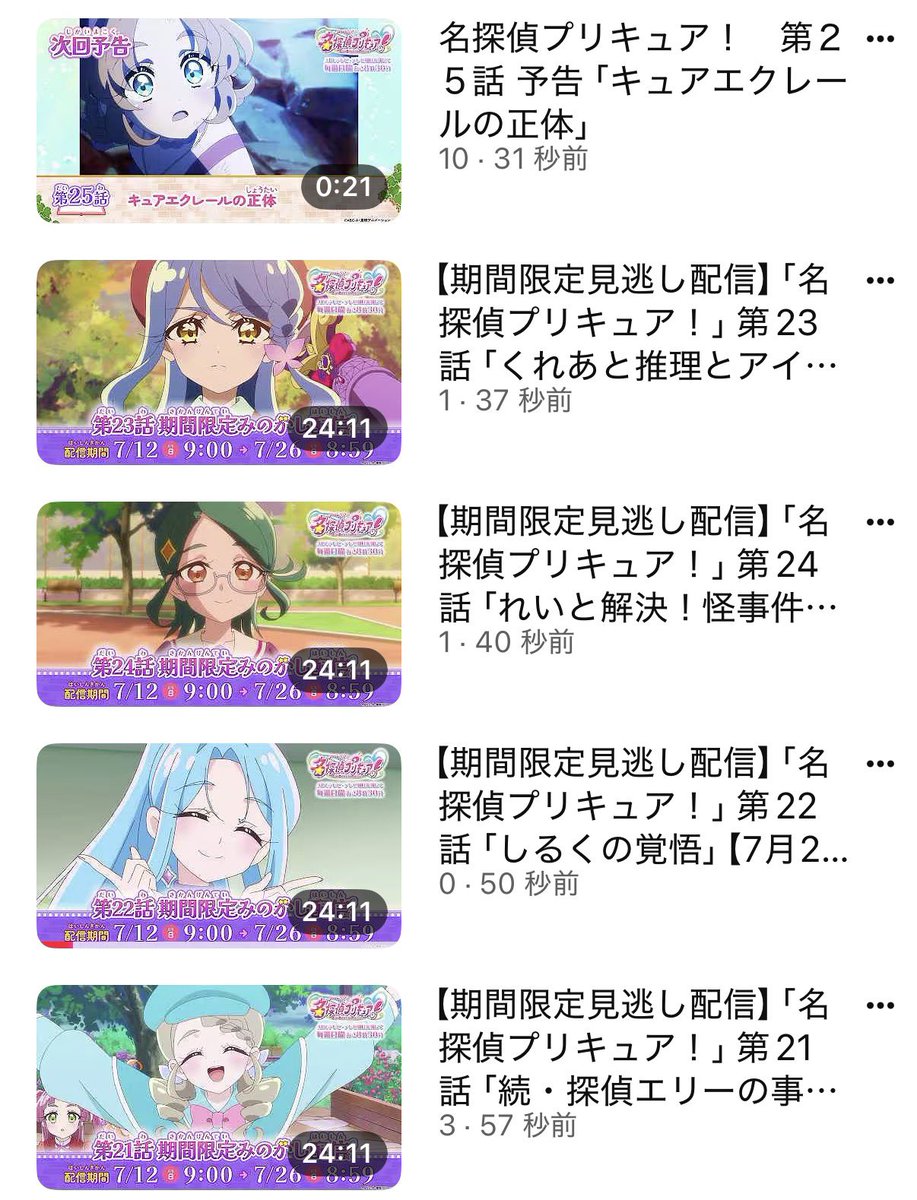 ゆねたんぽ🍥 tweet media