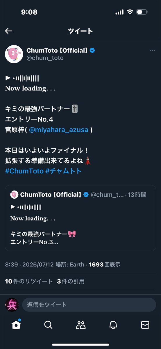 evarevols's tweet photo. もしかしてTwitterアプリだと引用ポストの画像が見えないんですか
（←Twitterアプリ版　Xブラウザ版→） https://t.co/GRshQJgemB