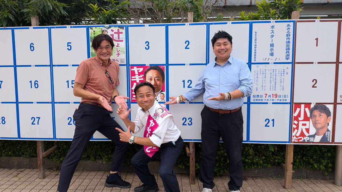 IQQhnWPm4Dc9Jis's tweet photo. さあ第一声 https://t.co/eHyrQGGhXf