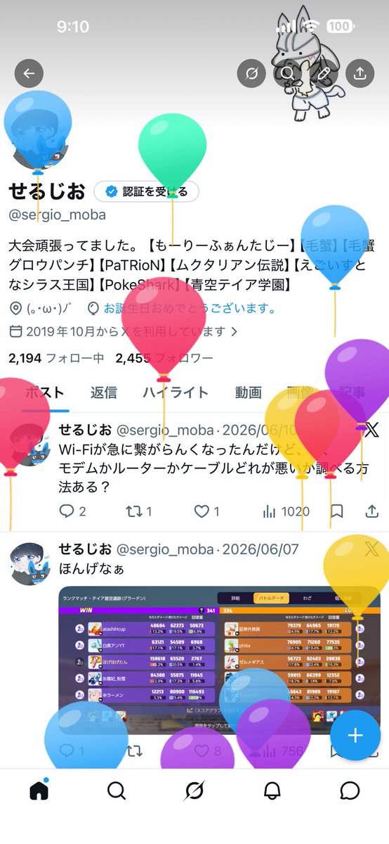 sergio_moba's tweet photo. ぴったし25めでたい https://t.co/nqIw2Z151H
