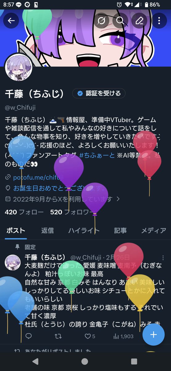w_Chifuji's tweet photo. おたおめですわぁ〜！ﾜｰｲ\(* ॑꒳ ॑* \三/ * ॑꒳ ॑*)/ﾜｰｲ
さて、何食べようかな🎶( ◜ω◝و(و🎶 https://t.co/JUoiCLC0dJ
