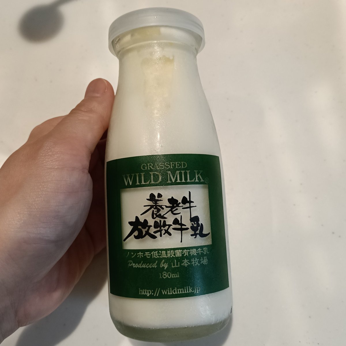 amarock9034's tweet photo. 今朝は昨日空港で買った花畑牧場のコーンチーズパン(有名なコーンパン売り切れてた為)とお高い牛乳w🤗

コーンチーズパン美味しい😋
養老牛放牧牛乳🐮🥛は濃厚なのに後味がスッキリ！という意味が良く分かった😳✨ https://t.co/VrSH6wW7OV