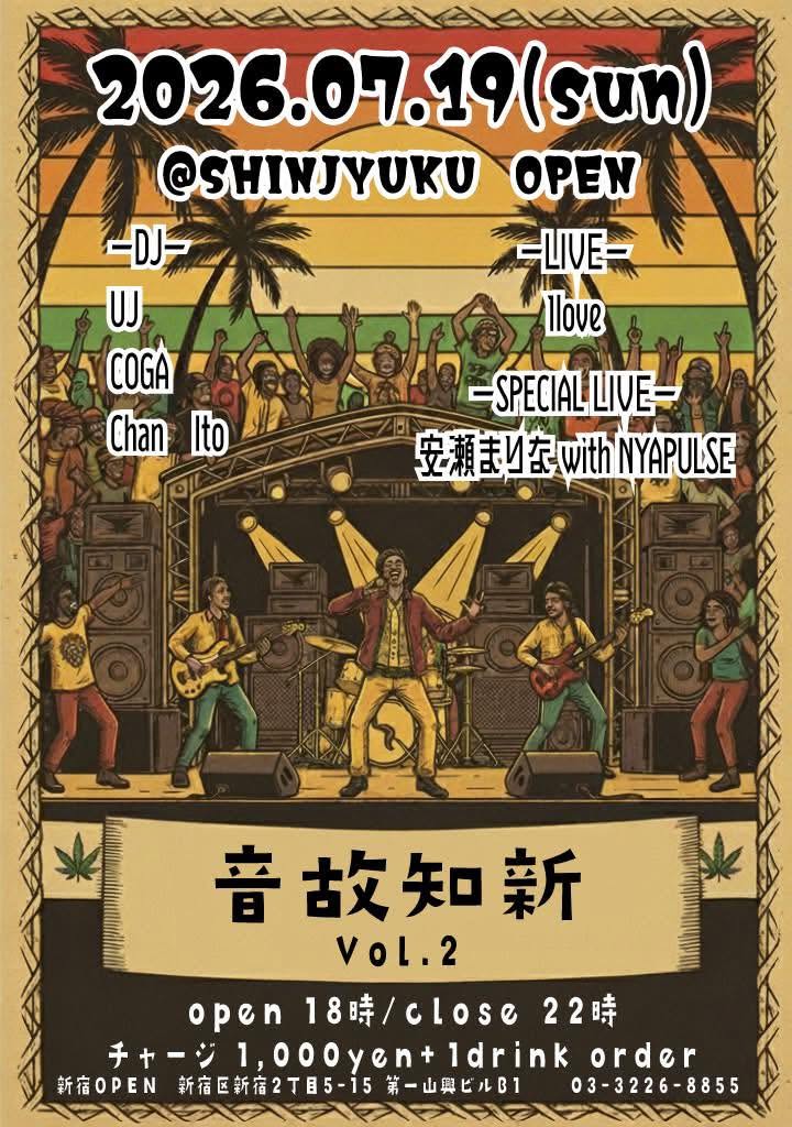 OPEN_info's tweet photo. 7 / 19 (Sun)「音故知新  vol.2」
◆LIVE：
１love
◆SPECIAL LIVE：
安瀬まりな with NYAPULSE
◆DJ：
UJ
COGA
Chan Ito
18:00-22:00 ￥1,000 ＋ Drink Order https://t.co/6qBIGAhe41