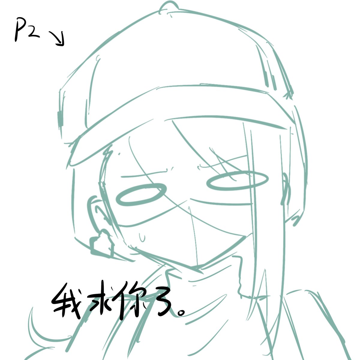 Su Snow苏莹川 tweet media