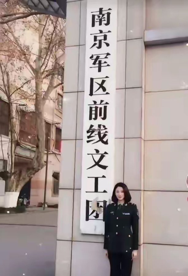 sh_agate's tweet photo. 文工团去灾区表演
很在行 https://t.co/NaCDmnWtGh