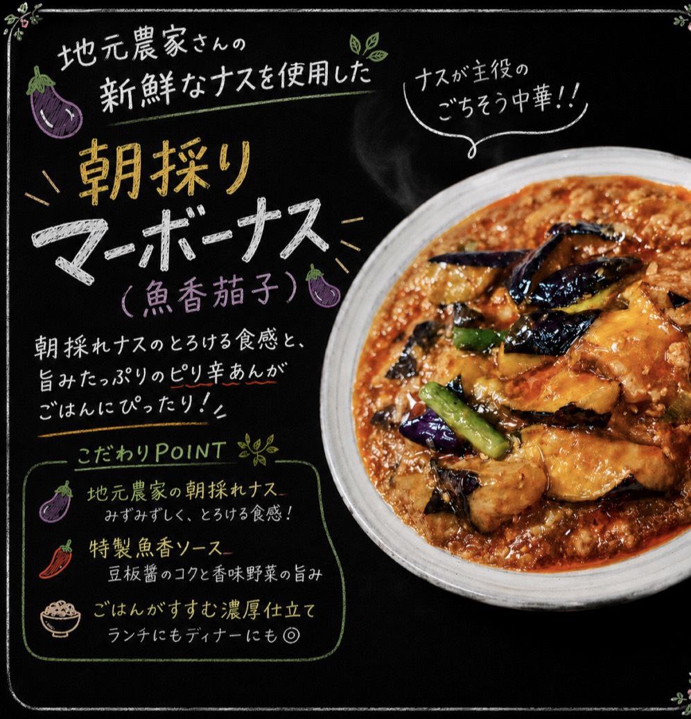 Taikoh5's tweet photo. 今週もご来店ありがとうございました🙇‍♂️14(火)～18(土)の週替わりランチは｢麻婆茄子(魚香茄子)🍆｣です｡冷やし中華､冷やし担々麺好評です🎐ご来店お待ちしております｡#飲み物付き宴会コース #冷やし中華 #冷やし担々麺 https://t.co/CCxSPekekA