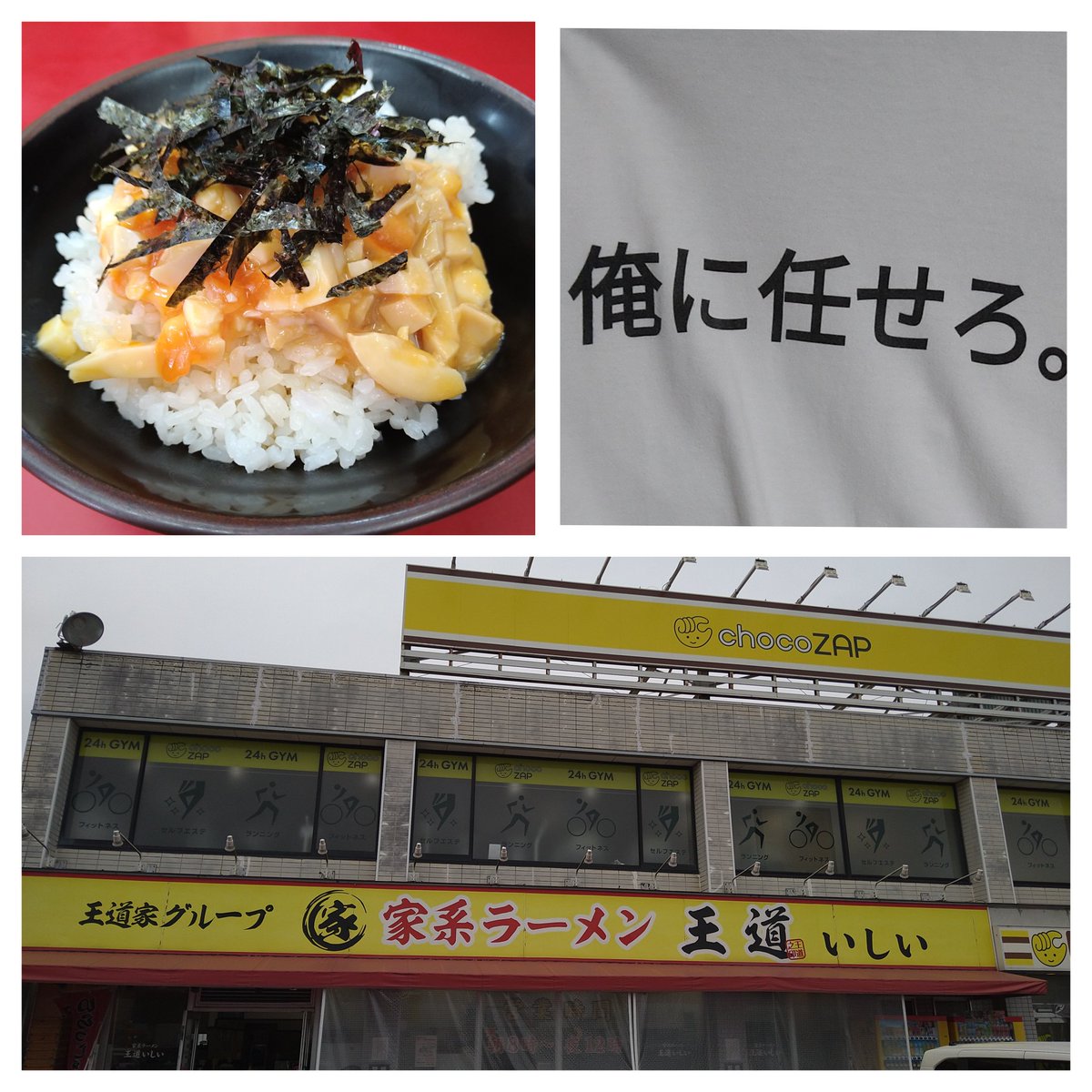 btMXwWzkBPep9zM's tweet photo. 『王道いしい浜野！』
タケ店長あ〜ちゃんコンビまきさんマサキさん気働き
チャー麺！SP
お心遣いありやす！

タケスープ馬！
全て上等大満足で御座る！

帰りしな扉開けたらなんとっ
若ちゃんさん御夫婦現る！ww
挨拶程度でしたがいつか是非！ラーメン話聞かせて下さいねー♪

王道いしい最高！♬ https://t.co/fbUMZB1FbO