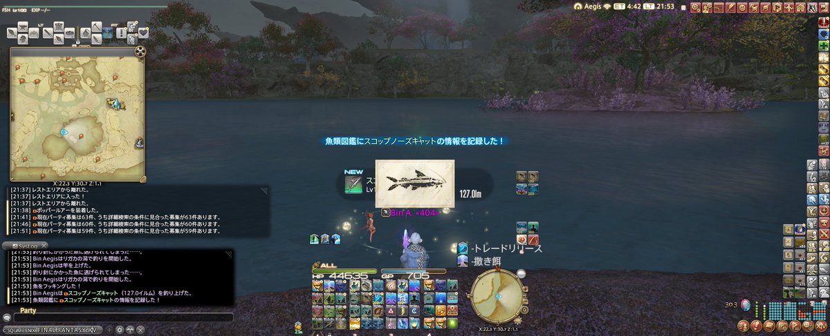 BinSougou's tweet photo. 7.51ヌシ終わり！ https://t.co/NROs6uXVZL