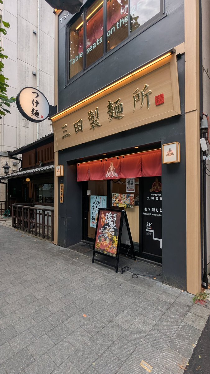 私が開店二日目によせてももろたお店