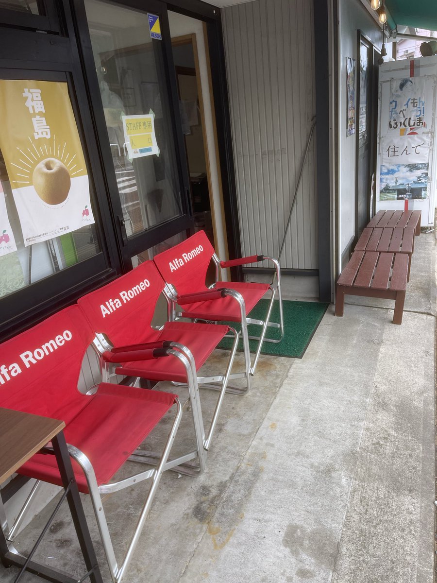 cheerfulcafe_'s tweet photo. 6周年感謝祭最終日です🍉朝から小雨が降り続いています☂️当店横飲食スペースでは濡れてしまうかもしれませんので、お隣石河屋 @ishikawayaoya  ならば濡れずにご飲食が出来ますので、ご利用下さい🙇‍♀️ #チアフルカフェ #いわきカフェ #スイカボウル #美味しいスイーツ  #いわき市常磐湯本町 https://t.co/L8LaXawutu