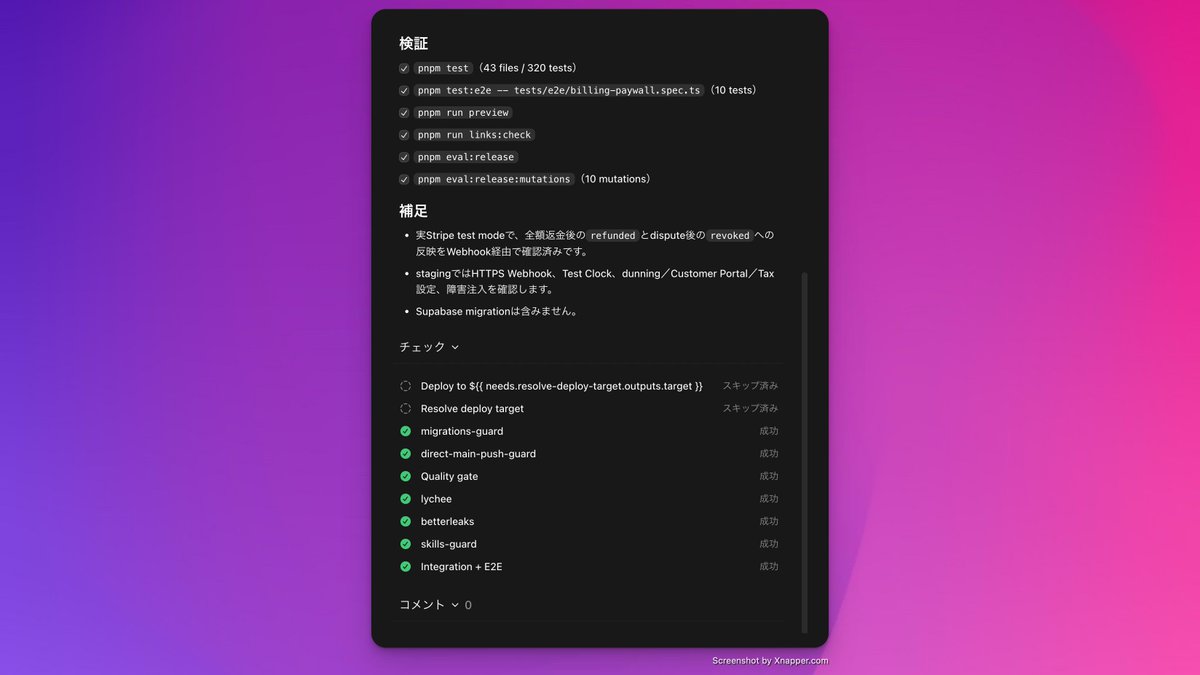Kaz tweet media