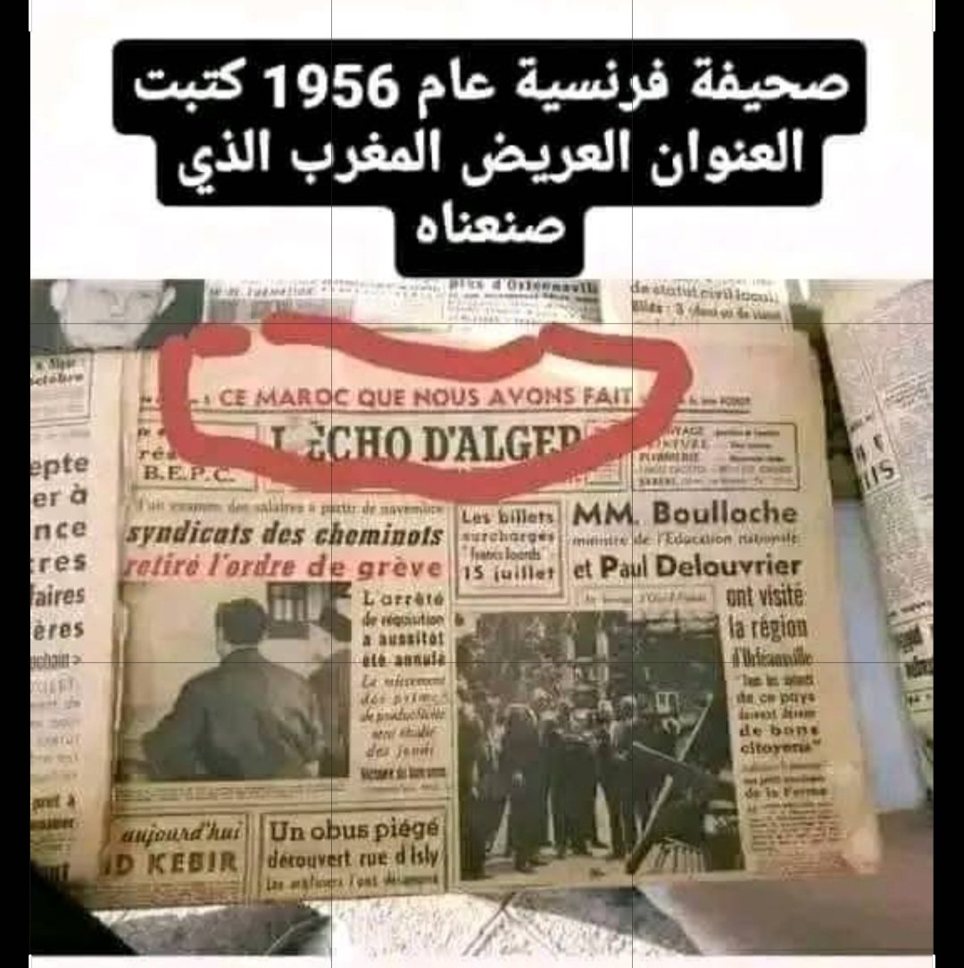 DILISSYA's tweet photo. انت ما خدتيش استقلالك ، الوثيقة هذي اخدتها 14 دولة افريقية باش تبقوا تابعين لفرنسا طول حياتكم و تتبرعوا بنص احتياطاتكم .
لما أنطلقت الثورة في الجزائر 1954 فرنسا ما قدرتش تقضي عليها و كانت مصرة انها ما تخسرش الجزائر ، لازم تكون ممنون ان جيرانكم رجال و أخدوا على عاتقهم تحرير القارة https://t.co/yoNMoxNhUk