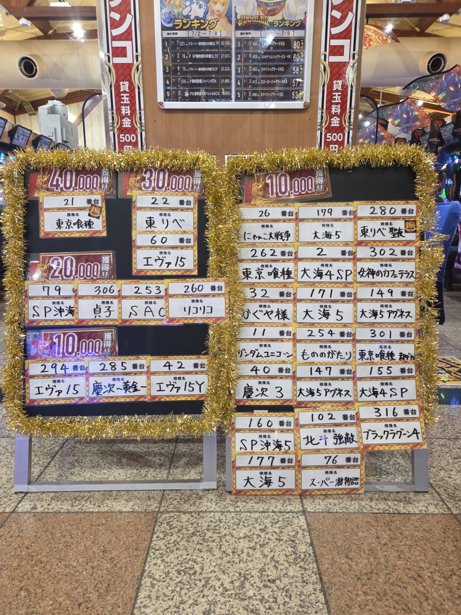 dynam_00286's tweet photo. ＃#佐久ダ です🎵

昨日もご来店ありがとうございました🤗
店内状況になります🌟

ご来店プレゼントは
ご満足頂けましたでしょうか？

次回もお楽しみに♪

本日は景品入荷

振動！光る！サウンド！
【＃プッシュサウンドマスコット】

ご来店お待ちしております🤗

＃ダイナム ＃創業月間 https://t.co/NtuPfGjsOf