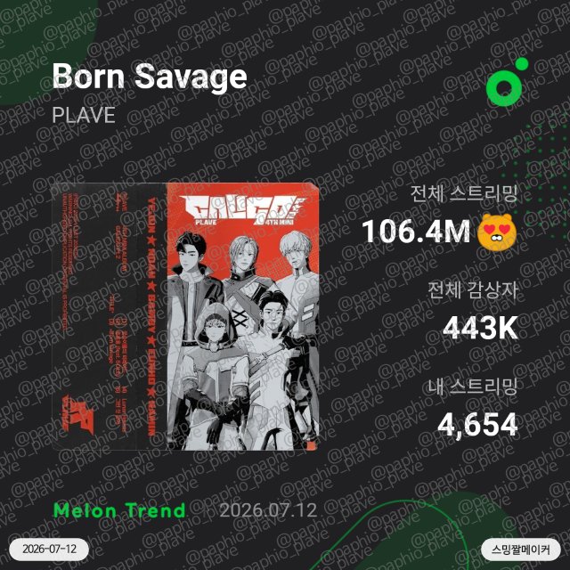 Paphio_plave's tweet photo. 🏃‍♂️ https://t.co/vBwkhwlXim