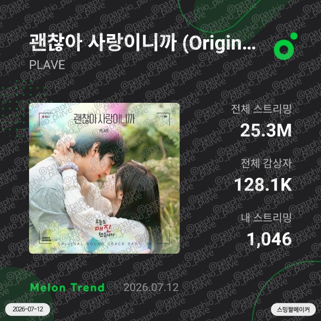 Paphio_plave's tweet photo. 🏃‍♂️ https://t.co/vBwkhwlXim