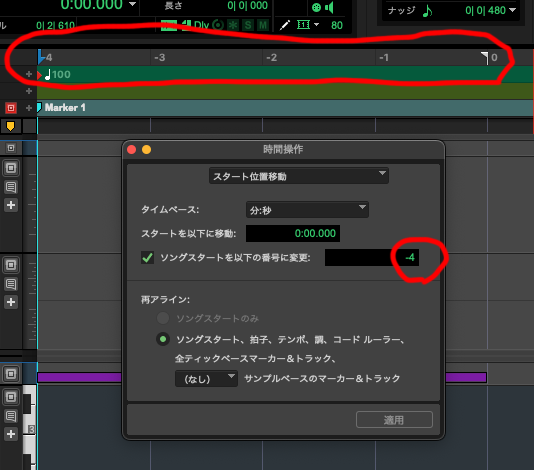 studio_one_memo's tweet photo. ProToolsで開始小節の頭を空けとく方法
０小節から曲が始まらんと不便な場合は、
イベント＞時間操作＞時間操作ウインドウ　から
オフセットをマイナス開始に変更できます。（画像）

あとどうでもいい話ですがFender Studio Proの場合はこちら参照
https://t.co/HBNjPb4yUz https://t.co/tR5i4ILYd2
