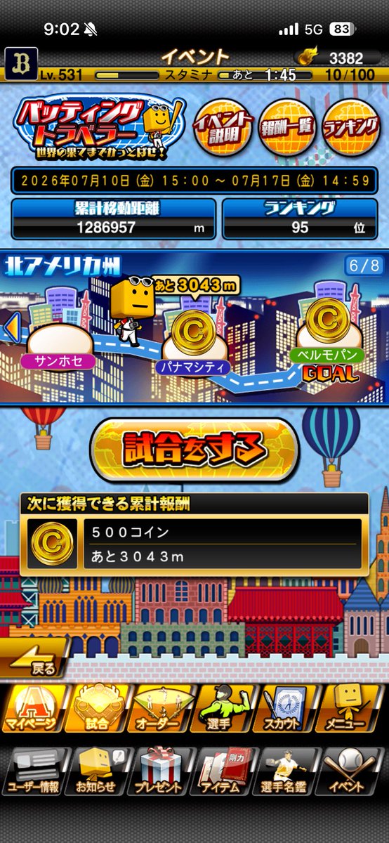 ugames666's tweet photo. 朝5時に目が覚めて、ランキング走ってたら100位以内になった笑

1000位のボーダーは200万くらいかな

#プロスピA https://t.co/m0dYoBONNk
