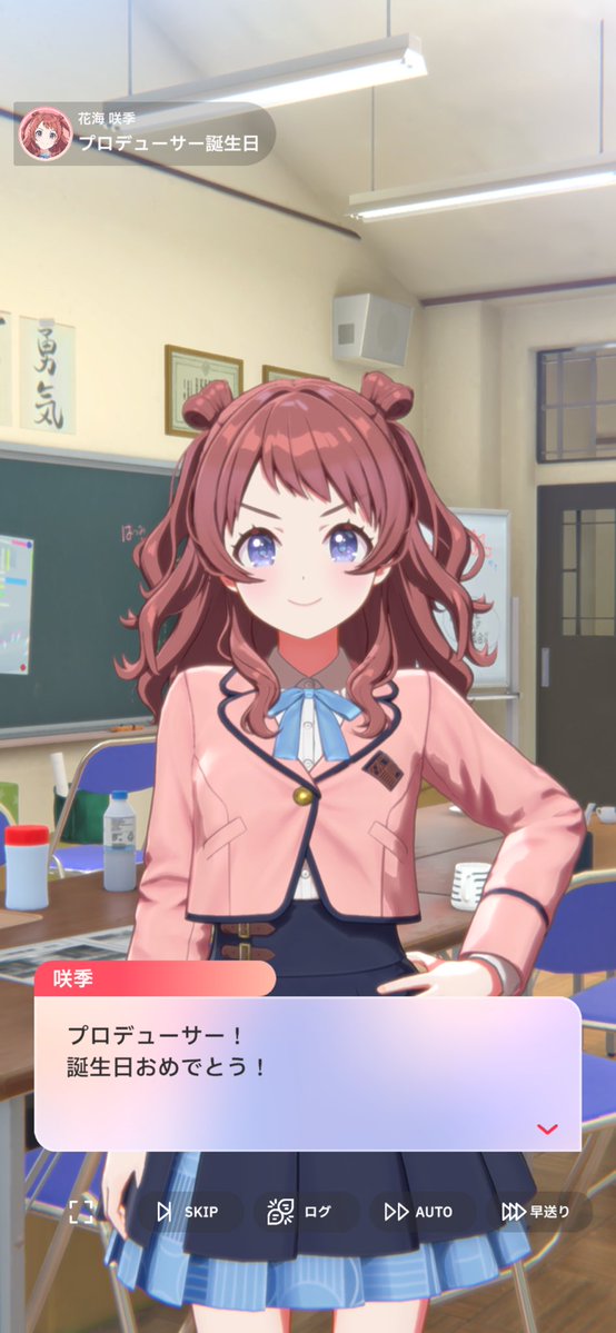uup_2g's tweet photo. 今年も次元��異なる人々に祝われる成人女性 https://t.co/tspjDLcEJS