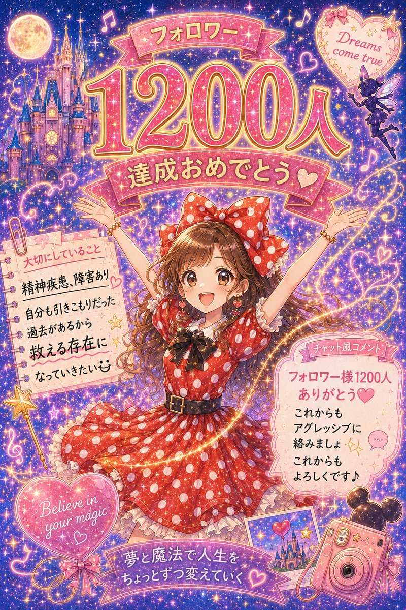 ゆゆら tweet media