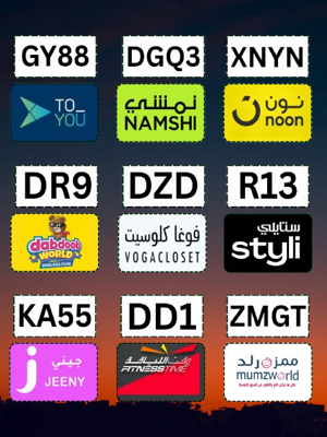 salshalova_bks1's tweet photo. سر الإصرار
عروض حصرية على فوغا كلوسيت و فوجا فوقا مامزورلد ممزورلد و ستايلي و موقع فتنس تايم
هذا تويو و تو يو وقت اللياقة
تحب كود خصم؟ فوغاكلوسيت 
إيش رايك بخصم أكثر 50%؟
أكيد كود خصم جيني حصري 
كوبون كلوست نمشي و نون
تطبيق دبدوب في بث  مباشر
xmI https://t.co/llxQszeR9x