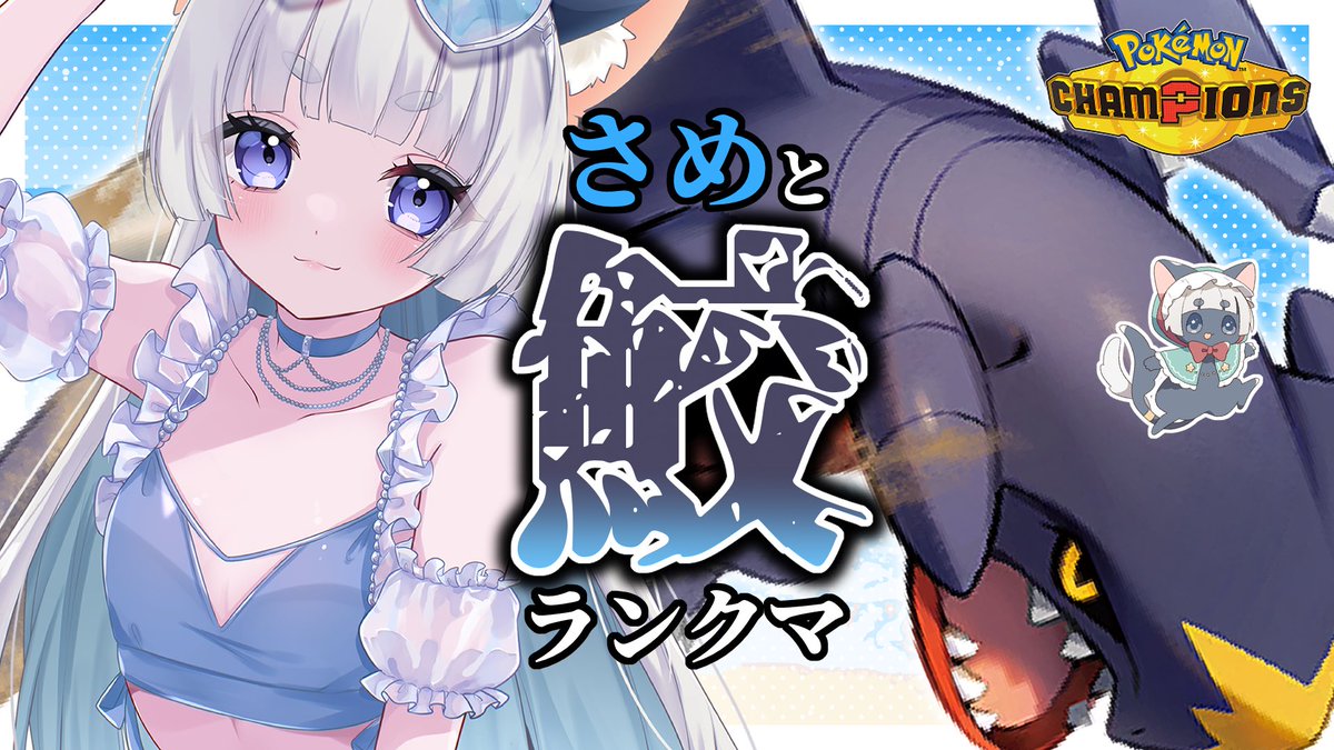 ╭━━━━━━━━━━━╮ -`📢⟡.·配 信 開 始 🩵🤍 ╰━v