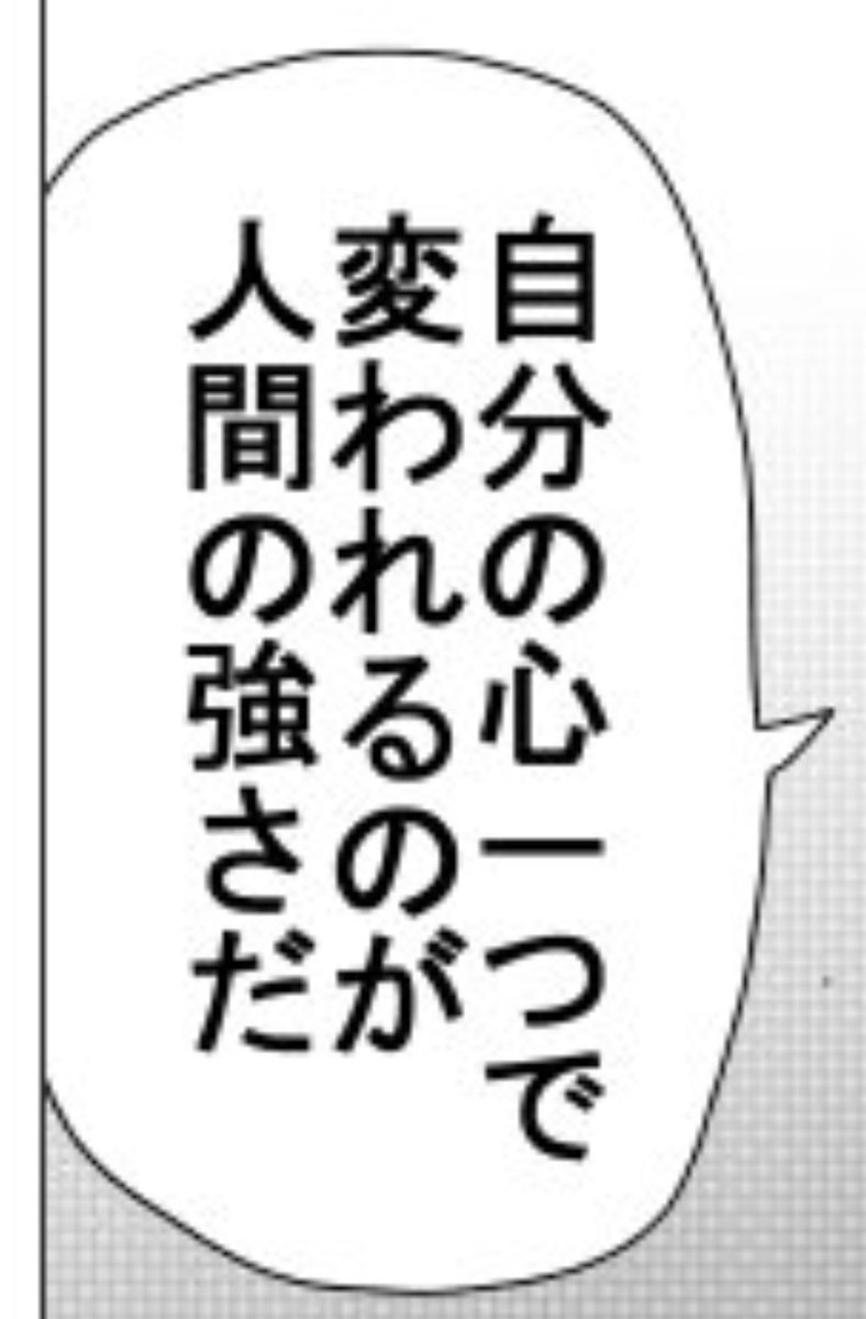 yumyemana1016's tweet photo. 二人のセリフが似てて胸アツ https://t.co/IaOLFiZiBd