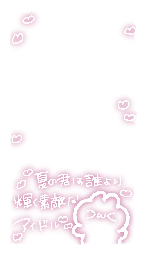 nee_ee0's tweet photo. 9:16
君と私の歌 / ＝LOVE

保存、使用の際【RP・フォロー・いいね】お願いします( ;꒳​;  )

歌詞/フレーム/リクエスト/チェキ/まとめ/おたく/オタク/スタンプ/フレーム/メン地下/メンズ地下アイドル/アイドル/コンカフェ/VTuber/リアリティ/ポコチャ

#気まぐフレーム https://t.co/2UVZSimG83