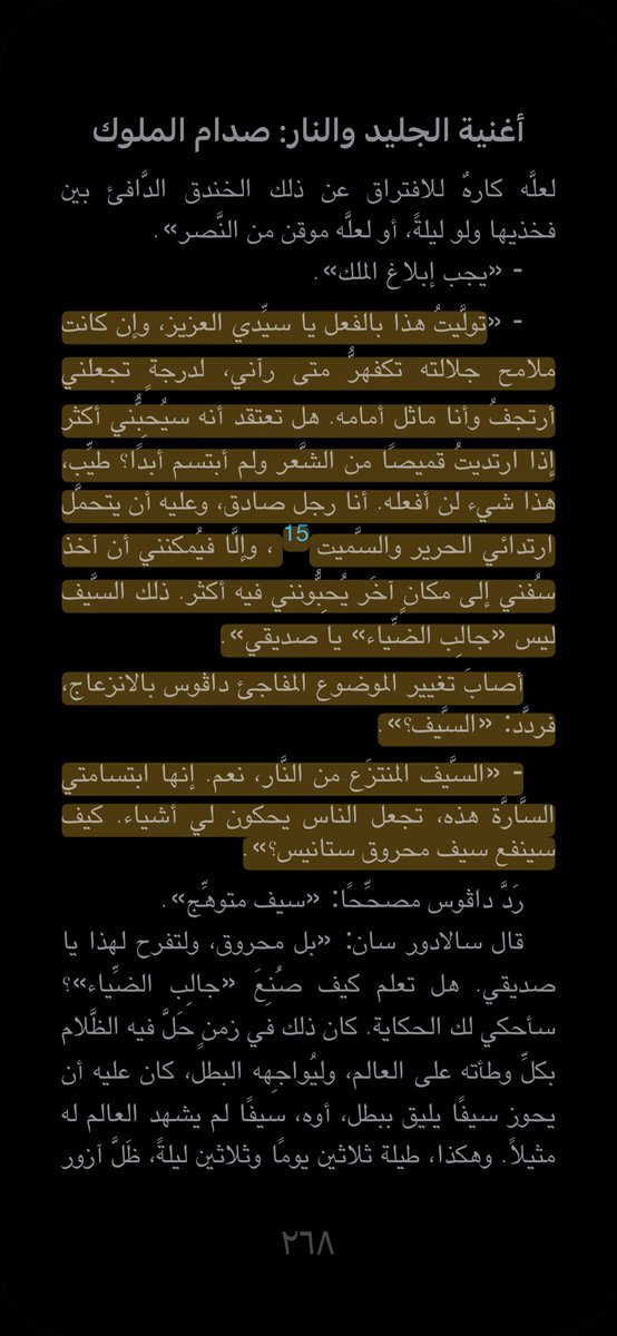 lordbasm's tweet photo. حوارات سالادور سان في فصل دافوس الأول من صدام الملوك ممتعة جدا شخصية واضح بتكون ممتعة، وذكره لقصة ازور أهاي صدمني رغم إني أشك بمصداقية القصة. من أكثر الشخصيات اللي متحمس لها، وغريب ان المسلسل ظلمه وسطّح شخصيته بشكل كبير.
#صراع_العروش #اغنية_الجليد_والنار #houseofthedragon https://t.co/WPIOd2yN4l