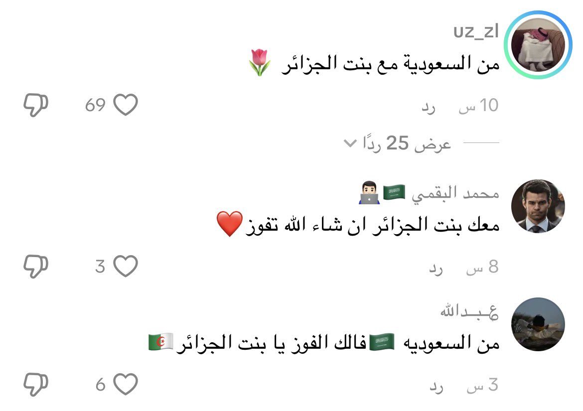 salmukaimy's tweet photo. هتان فازت 🤣
هالبنت single handedly داعسة على منافساتها البنات ومحطمة قلوب الذكور الدواعش 🤭 https://t.co/9ePGYZSodg