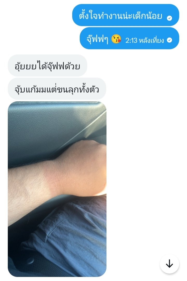 X_differents's tweet photo. หมาเด็ก26ขวบ🥹🥹 อ้อนบ่อยๆ ก็ไม่ไหว ใจบอบบ���ง🤭🤭 
#รักเด็ก  #ลูกหนาม #นาทุ่งชุมพร #ชุมพร #เมืองชุมพร https://t.co/UHwLGaXQae