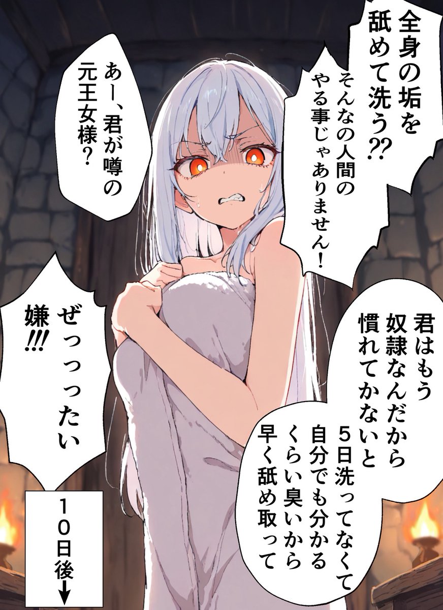 melizaee's tweet photo. 元王女の初体験
(1/7) https://t.co/Dds2r3wHeT