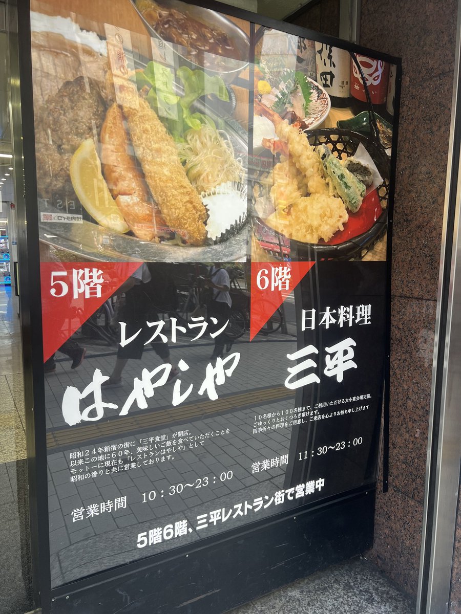 gokurakurakugo's tweet photo. これって根岸のご一門と関係あるのかしら？ https://t.co/Ocfkfueb10