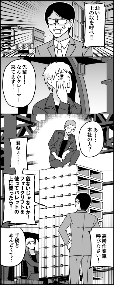 伊東 tweet media