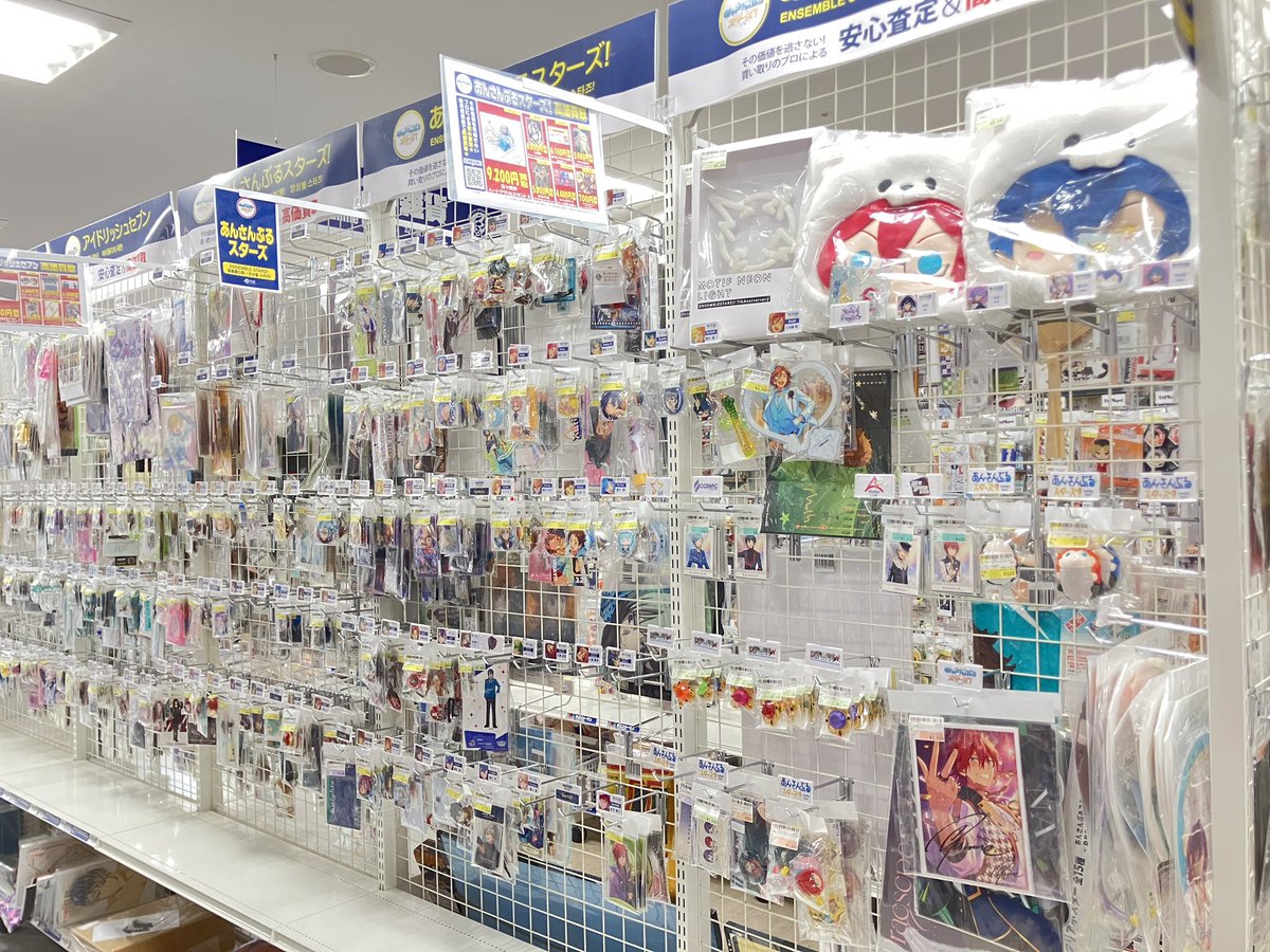 ⚜️商品入荷情報⚜️】 #あんスタ 7月12日は #Knights の日⚜️ 当店