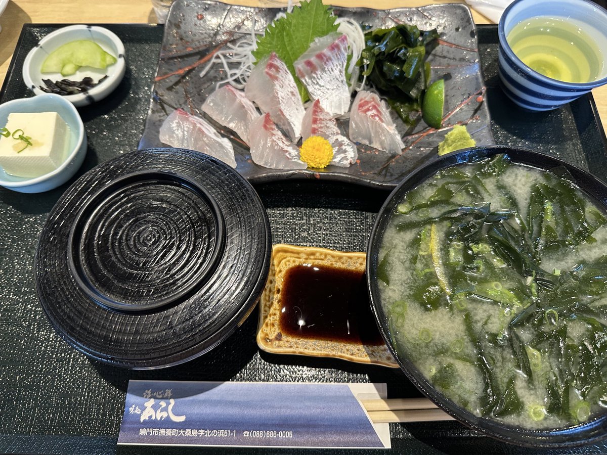 tufield_record's tweet photo. おはようございます！

週末の休みは、ミスドの「もっちゅりん」で朝の腹ごしらえをしながら思いつきで渦潮を近くで見てみたいとなり、徳島県鳴門市へ向かいました笑

初、大型観潮船「わんだーなると」に乗り、鳴門の渦潮を間近で見学。白波を立てながら複雑に流れが交わる海面は、想像以上の迫力でした。船上から見上げる大鳴門橋も圧巻です。

そのあとは、念願だった「味処あらし」へ。新鮮な鯛のお刺身はもちろん、鳴門わかめがたっぷり入ったわかめ汁が、たまらないおいしさでした。

帰りは淡路サービスエリアに立ち寄り、明石海峡大橋を眺めながらソフトクリーム。しっかり英気を養って帰ってきました！

さて、本日もTU fieldは9:00〜18:00まで営業しております。
本日は滋賀県大津市、大阪市都島区へ出張買取にお伺いしてまいります。

レコード・CD・オーディオの整理をご検討中のお客様は、お気軽にご相談ください。

#TUfield #レコード買取 #出張買取 #オーディオ買取 #CD買取 #滋賀県大津市 #大阪市都島区 #鳴門の渦潮 #わんだーなると #味処あらし #淡路サービスエリア #もっちゅりん