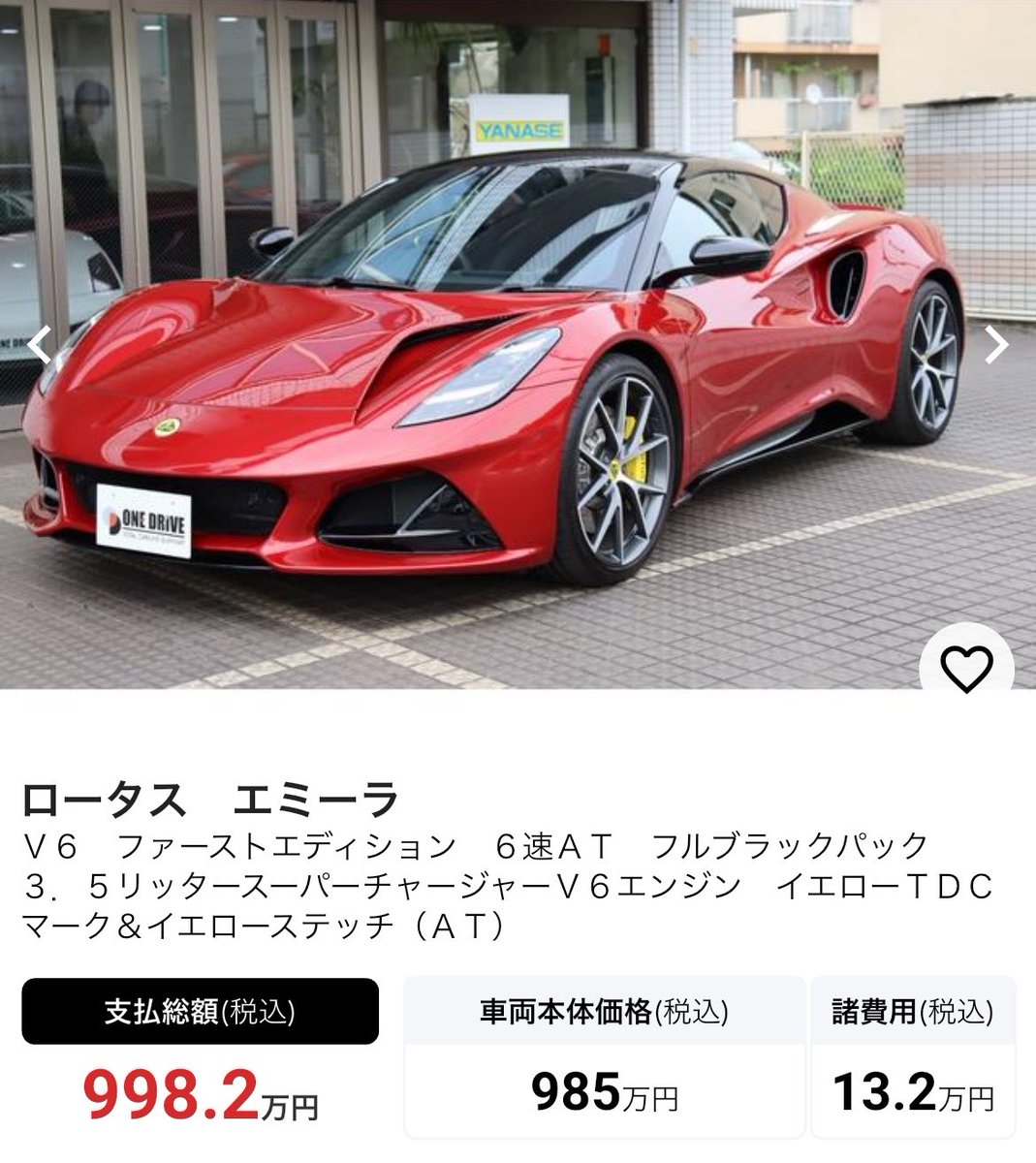76esz's tweet photo. あとちょっと安くなればあり https://t.co/sNjxUYLvzE