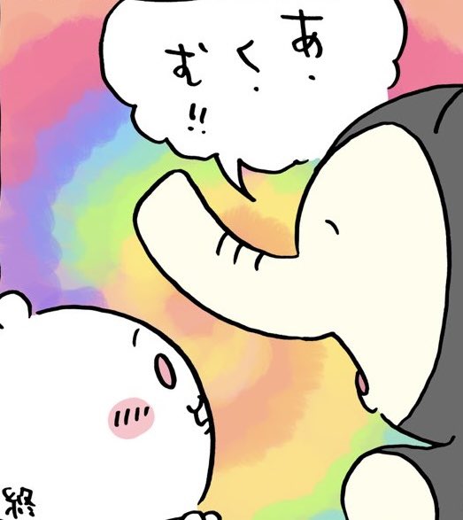 あすか tweet media