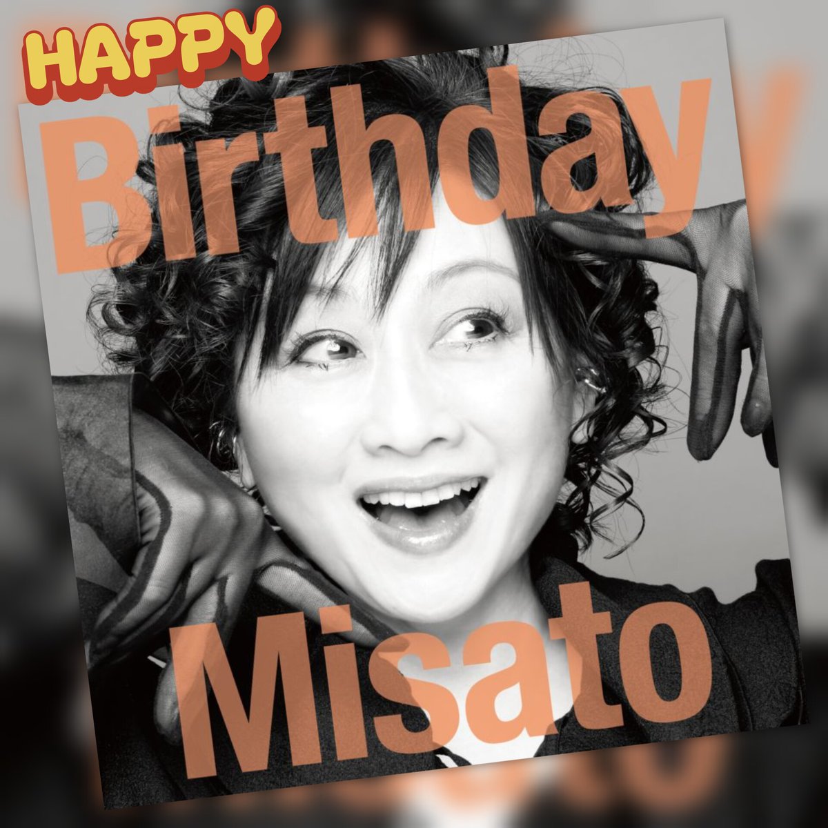 cocoro3310's tweet photo. #渡辺美里 さん
還暦のお誕生日おめでとうございます🎂
今年は大きな挑戦！
西武ドーム(ベルーナドーム) での21年ぶりのライブ
楽しみにしています
健康で笑顔で、素晴らしい歌をずっと歌い続けられますように
ココロから、ありがとう💗
そして、大好きです🫶💕⁡
7月15日発売【Birthday】楽しみです！ https://t.co/jaDVfRwyrh
