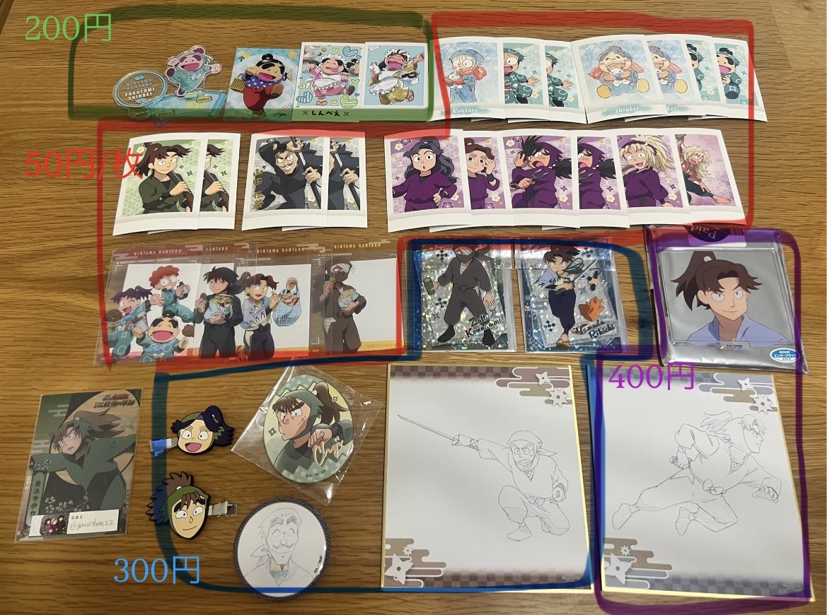 ganothan22's tweet photo. 【譲渡】忍たま乱太郎 各種グッズ

譲:画像1〜4
求:画像1→記載額+送料
        画像2〜4→定価+送料

※画像4は画像1を同額程度抱き合わせ要
※郵送のみ&amp;支払いはPayPayのみ
※一部初期キズあるものはお気持ちお値引可

グッズ整理の為、推しも出しております。
不快に思われる方はご容赦ください🙇‍♀️ https://t.co/PGtI2mYTjv