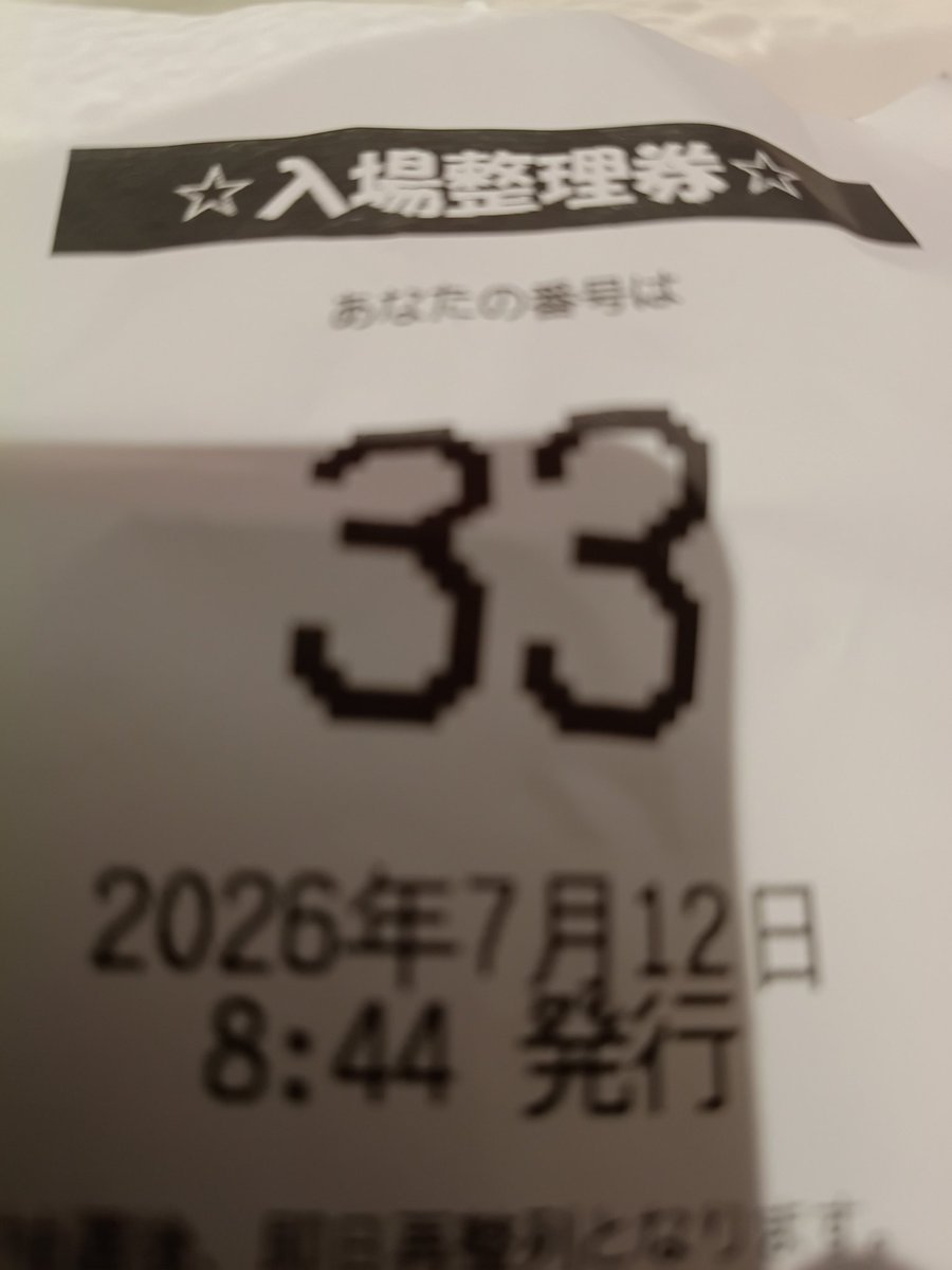 ピエロの力 (@x54yuMGz0kLl7Xe) / Posts and Replies / X