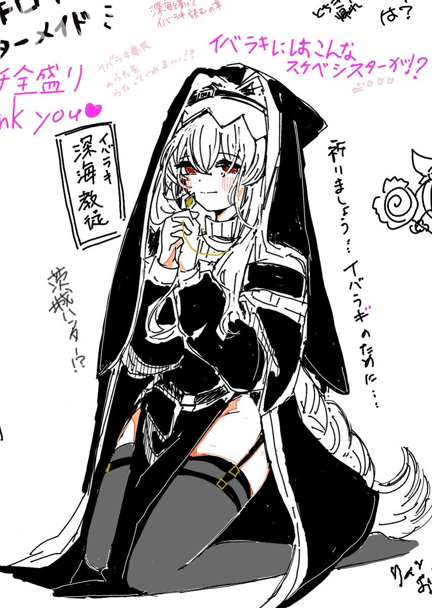 pv05_xj's tweet photo. 絵チャお邪魔してました〜 https://t.co/Z7dWJ2ceyW