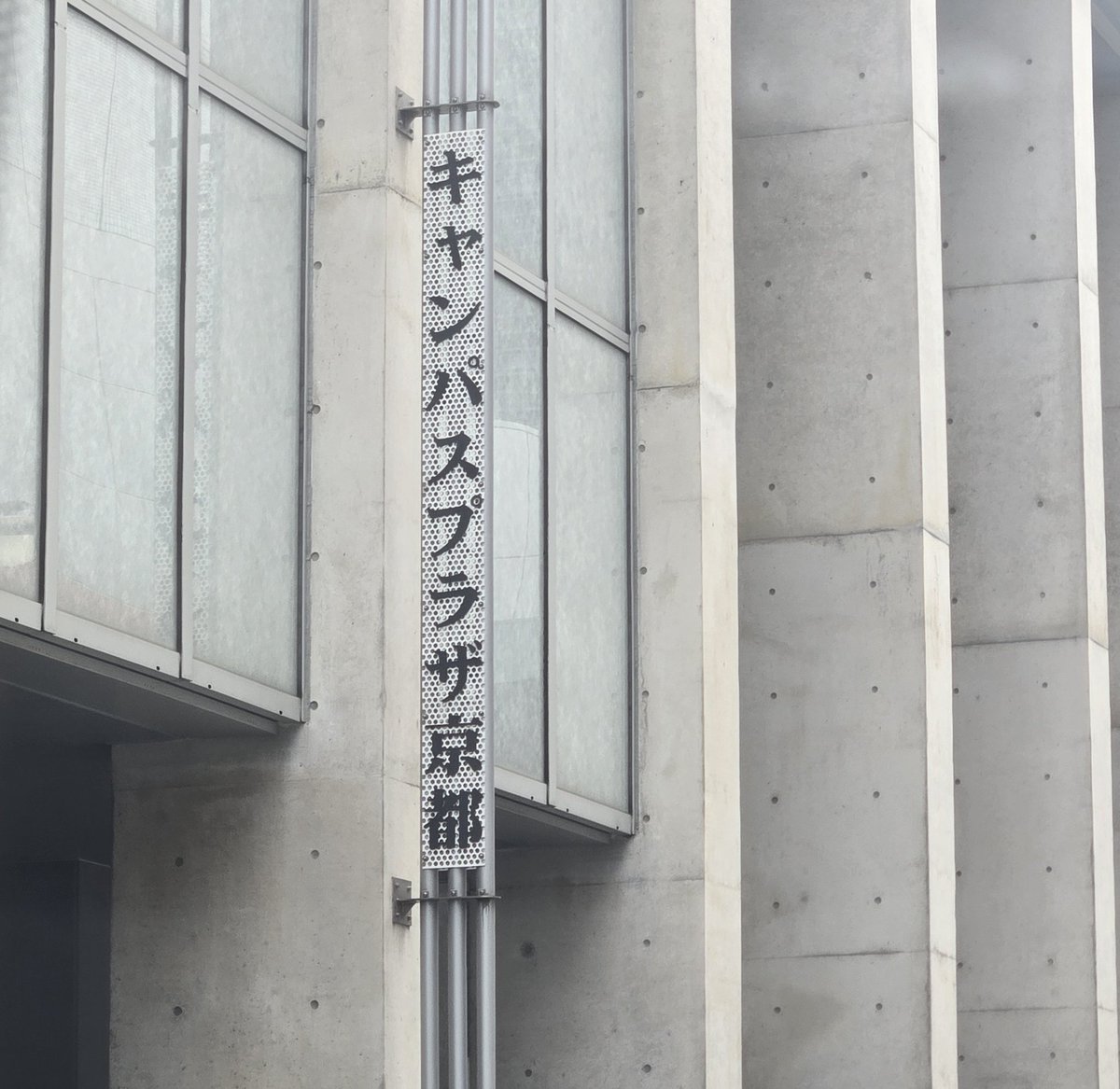 risapapa322's tweet photo. R40会場前に着いたよ
キャン待ち通りそうにないけど……

今日は下の娘さんの志望大学の鬼合宿で同じ会場使うみたいで送迎で来ました https://t.co/nyQ7dEI29n