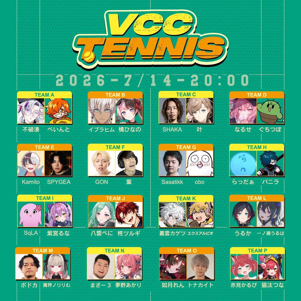 ayaka_vani's tweet photo. らだばにあつすぎ〜！らだも中学テニス部だったらしいしバニはゲーム上手いからこれは優勝行けるか笑 https://t.co/AKiTdUTHEg