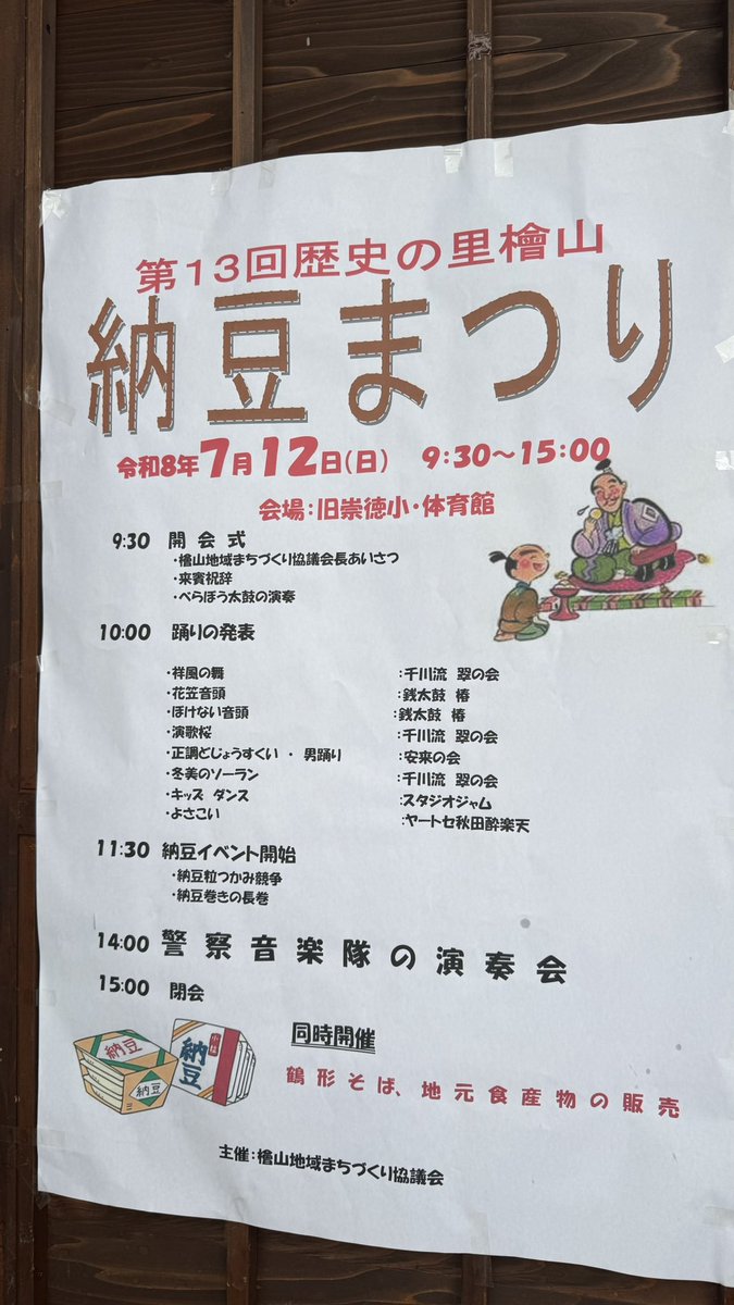 DSince2006's tweet photo. ﾅｯﾄｫｫｫｫｫｫｫｫｫｫｫｫｫｫｫｫｫ！ https://t.co/nbqio9zkjC