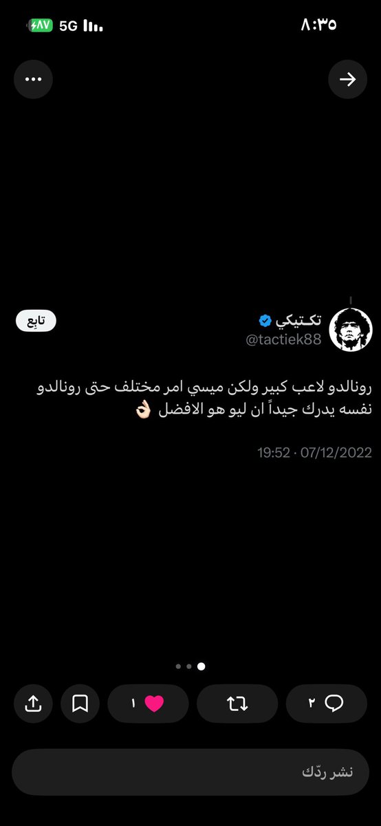 N1 tweet media