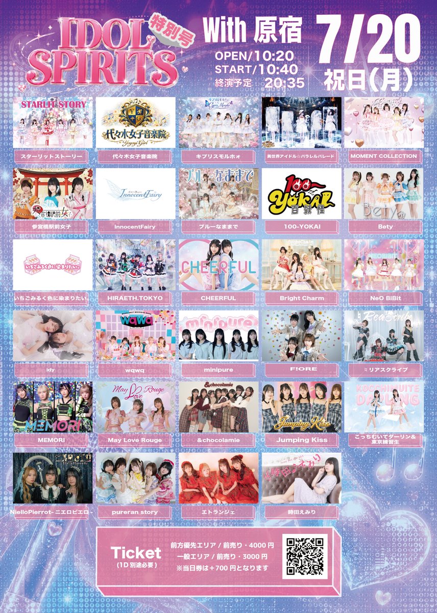 今日久しぶりにあえるよー✨️✨️