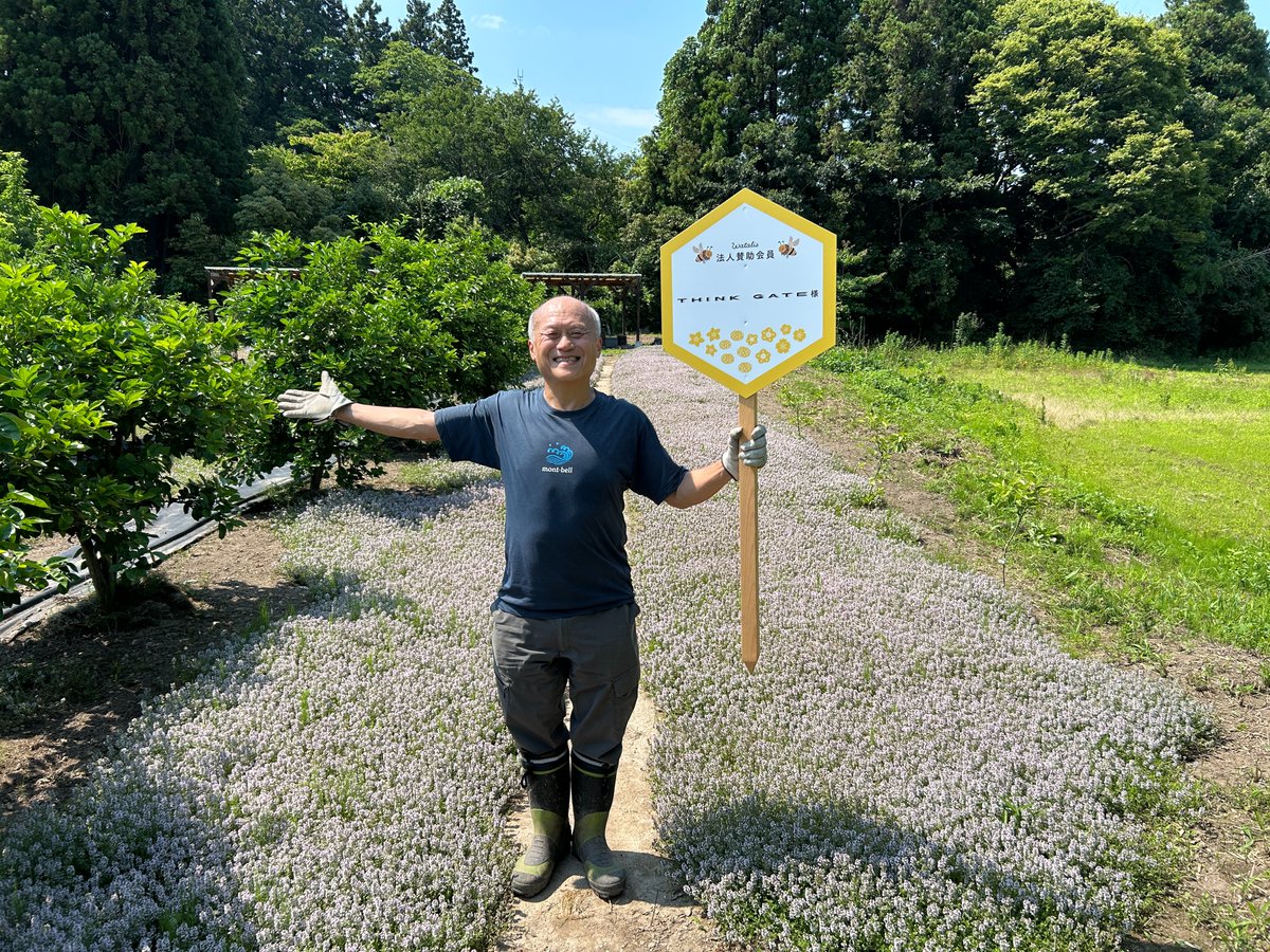 GiaWatalis's tweet photo. いつもありがとうございます！ 私たちの活動を共に創り支えてくれる大切なパートナー。
法人賛助会員のTHINK GATE 浜美紀 様
震災後から15年、他県から亘理へ通い什器製作から農地の竹伐採や石拾いまで何でも笑顔で手伝ってくださいます。
#WATALIS #賛助会員 #SDGs #企業の社会貢献 
#地方創生 #感謝 https://t.co/EloJJIrSKs